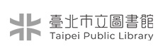 臺北市立圖書館